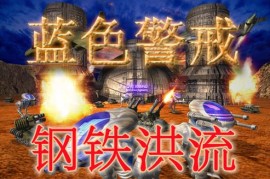 蓝色警戒追求极致画质，以下是关于蓝色警戒画质追求的详细分析