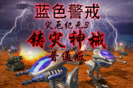 蓝色警戒解压密码，🧩 最常见密码（优先尝试）