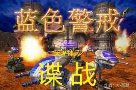 蓝色警戒游戏图标不见了，🧐 第一步，确认游戏是否仍在安装