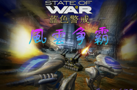 蓝色警戒公认最强高手是谁，3.  最强是动态的， 游戏策略和版本更新会变化，不同时期可能有不同的顶尖玩家