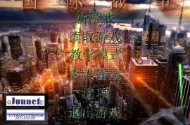 蓝色警戒彩蛋有哪些，以下是一些蓝色警戒系列中比较知名的彩蛋