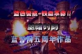 蓝色警戒窗口化工具，以下是几种常用的蓝色警戒窗口化方法，你可以根据自己的情况选择