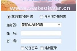 蓝色警戒BT极速种子下载分享，⚠️ 重要提醒与风险警示