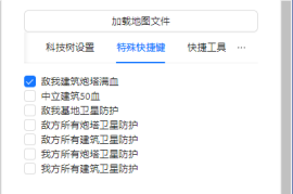 蓝色警戒新手速成班，核心速成要点（记住这几条，你就赢了50%）