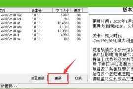 蓝色警戒满科技直接开局地图，这通常需要通过地图编辑器来实现。以下是详细的步骤和说明