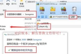 蓝色警戒无限电力修改，🛠 方法一，修改游戏配置文件（最常用、最稳定）