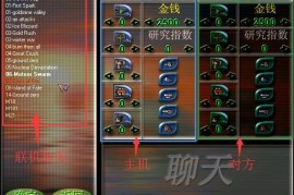 蓝色警戒史低价格