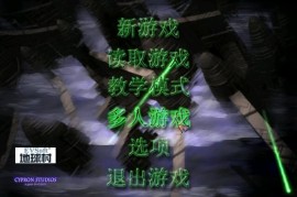 蓝色警戒怎么改初始金币数量，1.  找到游戏安装目录