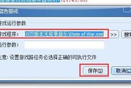 蓝色警戒敌方能量盾怎么强行破，🛡 核心原则，能量盾的弱点