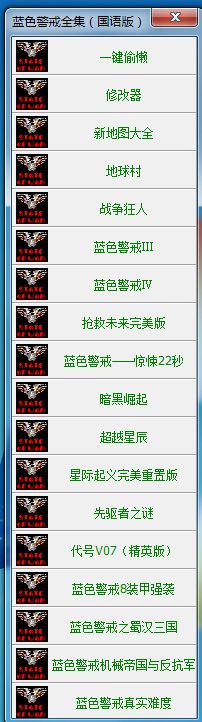 蓝色警戒游侠网论坛攻略专区,📍 关于蓝色警戒游侠网论坛攻略专区 蓝色警戒游侠网论坛攻略专区,📍 关于蓝色警戒游侠网论坛攻略专区