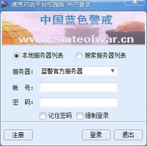 蓝色警戒全靠核弹解决战斗，核弹的优势（为什么它如此强大）