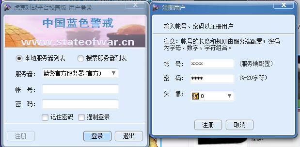 蓝色警戒护甲机制，以下是蓝色警戒护甲机制的详细解析
