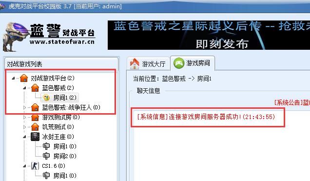 蓝色警戒Wegame有吗,关于蓝色警戒在WeGame平台的情况,可以明确回答 蓝色警戒Wegame有吗,关于蓝色警戒在WeGame平台的情况,可以明确回答
