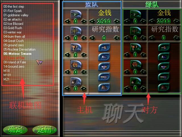 蓝色警戒联机开挂会怎么样,🛑 对游戏环境和玩家体验的破坏 蓝色警戒联机开挂会怎么样,🛑 对游戏环境和玩家体验的破坏