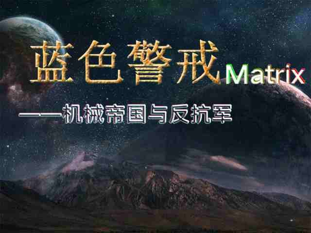 蓝色警戒怎么抢夺基地，🧩 核心目标，摧毁或控制敌方基地车