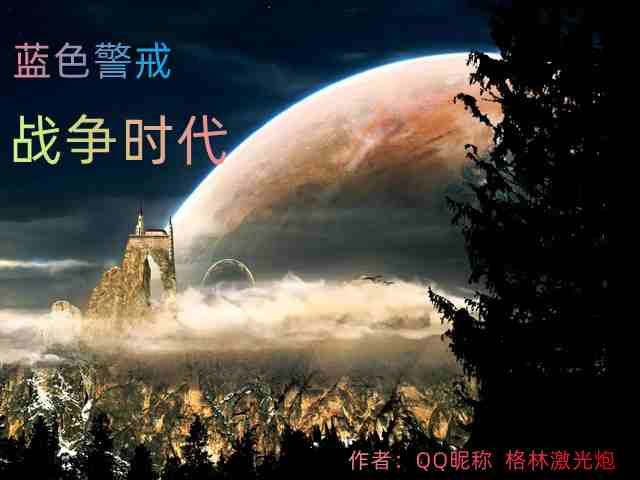 蓝色警戒怎么借刀杀人借电脑打电脑,3. 坐山观虎斗, 在AI互相厮杀时,你需要 蓝色警戒怎么借刀杀人借电脑打电脑,3. 坐山观虎斗, 在AI互相厮杀时,你需要