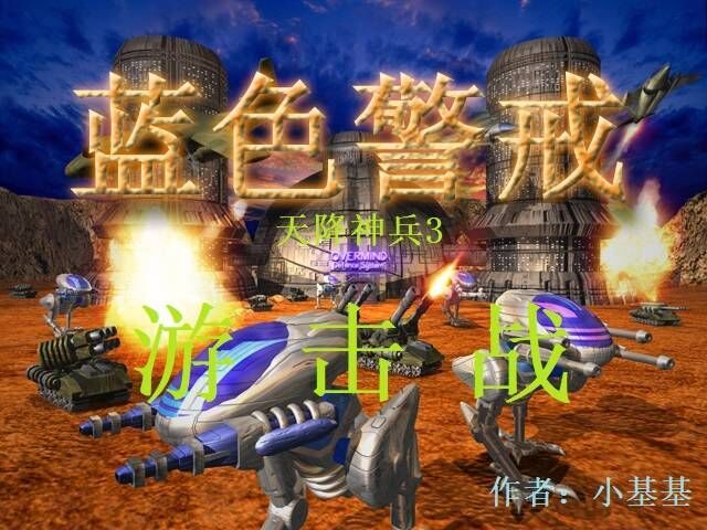 蓝色警戒怎么增加金钱，🧩 1. 占领资源点 (最核心、最稳定的方式)