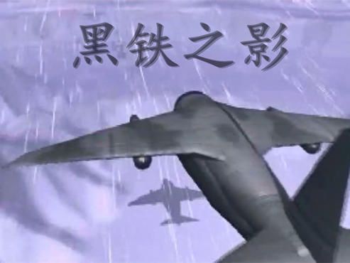 蓝色警戒网络版怎么联机对战,📍 核心方法,局域网联机(包括虚拟局域网) 蓝色警戒网络版怎么联机对战,📍 核心方法,局域网联机(包括虚拟局域网)
