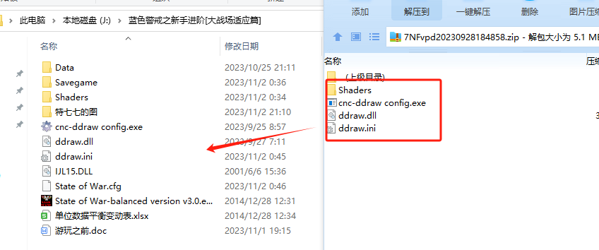 蓝色警戒怎么编队，以下是编队的详细方法和技巧