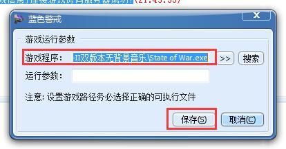 蓝色警戒蓝奏云无广告下载，关于蓝色警戒在蓝奏云的无广告下载，以下是安全可靠的获取方式及注意事项