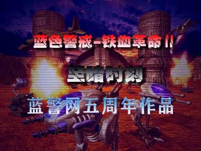 蓝色警戒纳米机器人怎么玩,🧬 核心定位与特点 蓝色警戒纳米机器人怎么玩,🧬 核心定位与特点