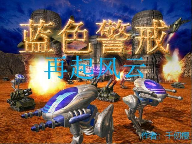 蓝色警戒最高画质4K精美截图,1. 确认游戏版本 蓝色警戒最高画质4K精美截图,1. 确认游戏版本