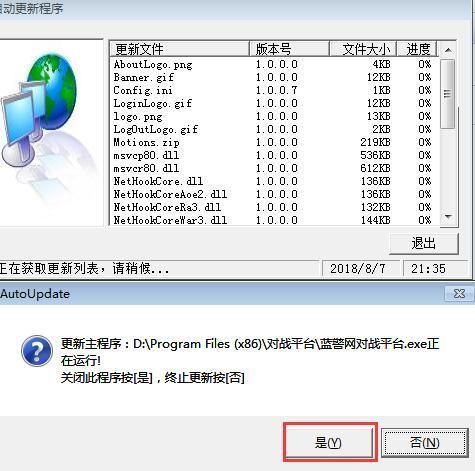 蓝色警戒航空母舰怎么造,1. 确认阵营与可建造性 蓝色警戒航空母舰怎么造,1. 确认阵营与可建造性