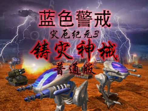 蓝色警戒骨灰级玩家攻略，一、 核心哲学，效率与压制